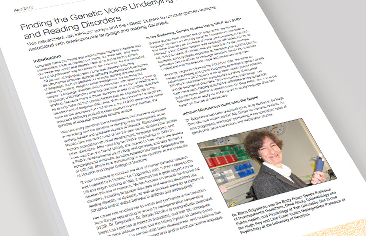 发育性语言障碍的遗传学机制